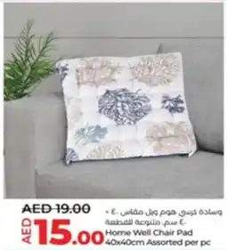 Lulu Hypermarket Home Well Chair Pad 40x40cm Assorted per pc offer