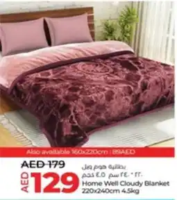 Lulu Hypermarket Home Well Cloudy Blanket 220x240cm 4.5kg offer