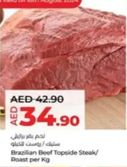 Lulu Hypermarket Brazilian Beef Topside Steak/ Roast per kg offer