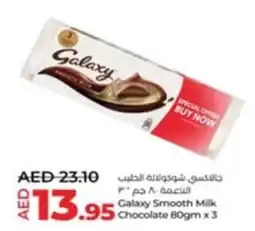 Lulu Hypermarket Galaxy Smooth Milk Chocolate 80gm x 3 offer