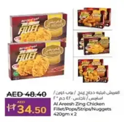 Lulu Hypermarket Al Areesh Zing Chicken Fillet/Pops/Strips/Nuggets 420gm x 2 offer