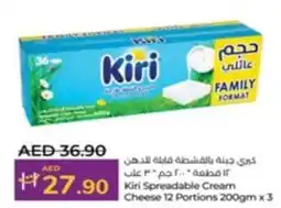 Lulu Hypermarket Kiri Spreadable Cream Cheese 12 Portions 200gm x 3 offer