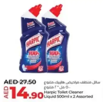 Lulu Hypermarket Harpic Toilet Cleaner Liquid 500ml x 2 Assorted offer