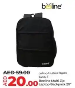 Lulu Hypermarket Beeline Multi Zip Laptop Backpack 20" offer