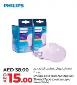 Lulu Hypermarket Philips LED Bulb 9w 2pc set Thread Type (Cool Day Light/ Warm White) offer
