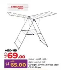 Lulu Hypermarket Straight Line Stainless Steel Cloth Dryer offer