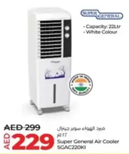 Lulu Hypermarket Super General Air Cooler SGAC220KI offer