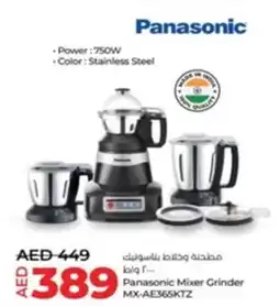 Lulu Hypermarket Panasonic Mixer Grinder MX-AE365KTZ offer