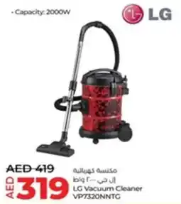 Lulu Hypermarket LG Vacuum Cleaner VP7320NNTG offer