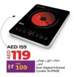 Lulu Hypermarket Ikon Digital Infrared Cooker IK-IF809 offer