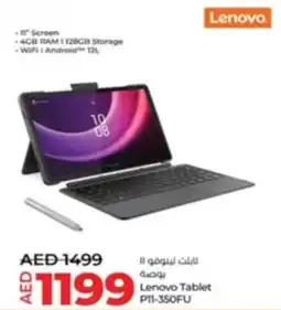 Lulu Hypermarket Lenovo Tablet P11-350FU offer