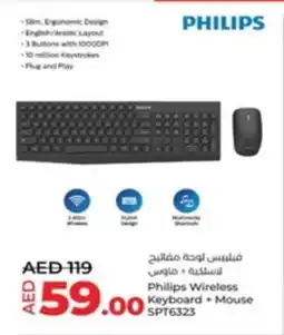 Lulu Hypermarket Philips Wireless Keyboard + Mouse SPT6323 offer