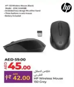 Lulu Hypermarket HP Wireless Mouse 150 Grey offer