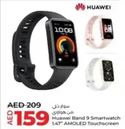 Lulu Hypermarket Huawei Band 9 Smartwatch 1.47" AMOLED Touchscreen offer