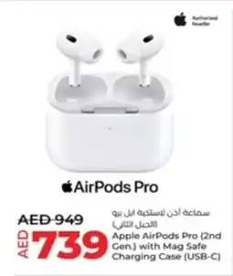 Lulu Hypermarket Apple AirPods Pro (2nd Gen.) with Mag Safe Charging Case (USB-C) offer