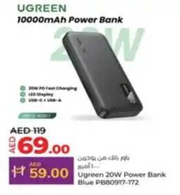 Lulu Hypermarket Ugreen 20W Power Bank Blue PB80917-172 offer