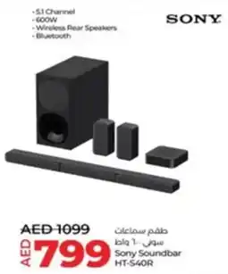 Lulu Hypermarket Sony Soundbar HT-540R offer