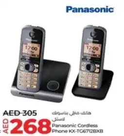 Lulu Hypermarket Panasonic Cordless Phone KX-TG6712BXB offer