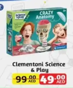 Lulu Hypermarket Clementoni Science & Play offer
