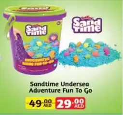 Lulu Hypermarket Sandtime Undersea Adventure Fun To Go offer