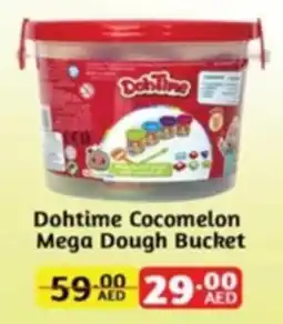 Lulu Hypermarket Dohtime Cocomelon Mega Dough Bucket offer