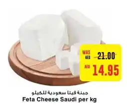 Al Ain Co-op Feta Cheese per kg offer