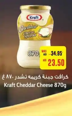 Al Ain Co-op Kraft Cheddar Cheese 870g offer