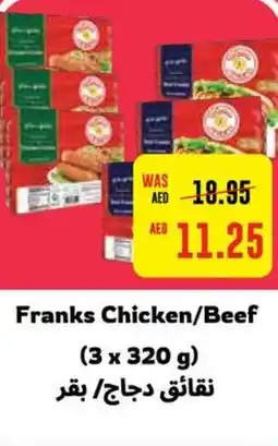 Al Ain Co-op Franks Chicken Beef 3x320g offer