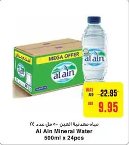 Al Ain Co-op Al Ain Mineral Water 500ml x 24pcs offer