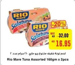 Al Ain Co-op Rio Mare Tuna Assorted 160gm x 2pcs offer