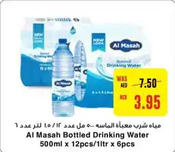 Al Ain Co-op Al Masah Bottled Drinking Water 500ml x 12pcs 1ltr x 6pcs offer