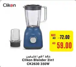 Al Ain Co-op Clikon Blender 2in1 CK2630 350W offer