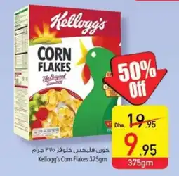 Safeer Market Kellogg's Corn Flakes 375gm offer