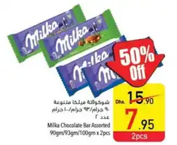 Safeer Market Milka Chocolate Bar Assorted 90gm 93gm 100gm x 2pcs offer