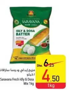 Safeer Market Saravana Fresh Idly and Dosa Mix 1kg offer