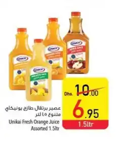 Safeer Market Unikai Fresh Orange Juice Assorted 1.5ltr offer