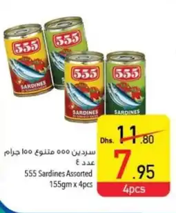Safeer Market 555 Sardines Assorted 155gm x 4pcs offer