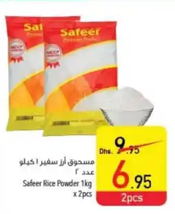 Safeer Market Safeer Rice Powder 1kg x2pcs offer