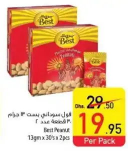 Safeer Market Best Peanut 13gm x 30s x 2pcs offer