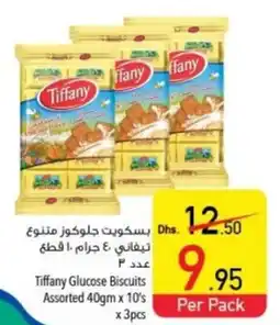 Safeer Market Tiffany Glucose Biscuits Assorted 40gm x 10s x3pcs offer