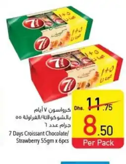 Safeer Market 7 Days Croissant Chocolate Strawberry 55gm x 6pcs offer