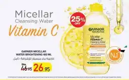 Safeer Market GARNIER MICELLAR WATER BRIGHTENING 400 ML offer