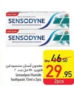 Safeer Market Sensodyne Fluoride Toothpaste 75ml x 2pcs offer