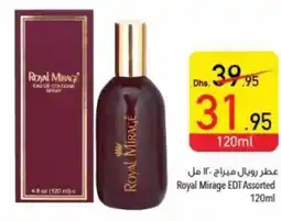 Safeer Market Royal Mirage EDT Assorted 120ml offer