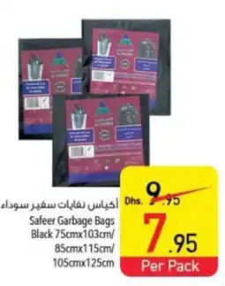 Safeer Market Safeer Garbage Bags Black 75cmx103cm 85cmx115cm 105cmx125cm offer