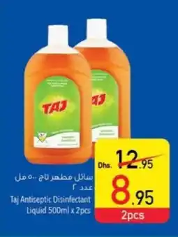 Safeer Market Taj Antiseptic Disinfectant Liquid 500ml x 2pcs offer