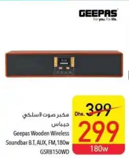 Geepas Wooden Wireless Soundbar B T AUX FM 180w GSRB150WD