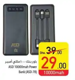 Safeer Market ASD 10000mah Power Bank ASD 78 offer