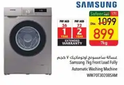 Safeer Market Samsung 7kg Front Load Fully Automatic Washing Machine WW70T3020BSAM offer