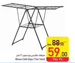 Safeer Market Winsor Cloth Dryer 2 Tier 16mtr offer